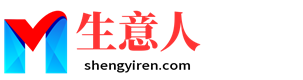 五指山生意人资源共享会